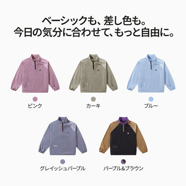 NOC-Shine ウィンドプルーフプルオーバー 防風 軽量