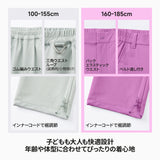 NOC-Shell 裏起毛軽量ボトムス 撥水防風