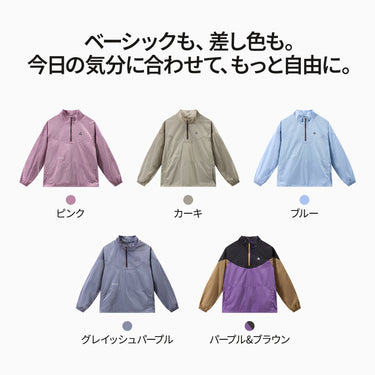 NOC-Shine ウィンドプルーフプルオーバー 防風 軽量