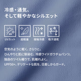 NOC-City キッズ ノースリーブ Aライントップス 冷感 通気性