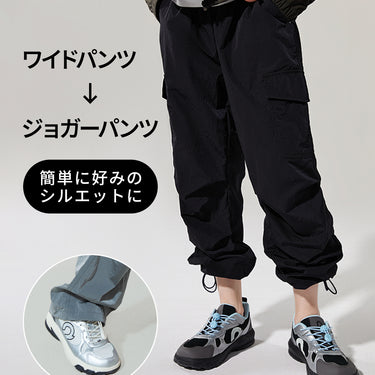 NOC-Shine ウィンドプルーフパラシュートパンツ 防風 撥水