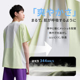 NOC-Dry コットンライク速乾Tシャツ 吸湿 速乾
