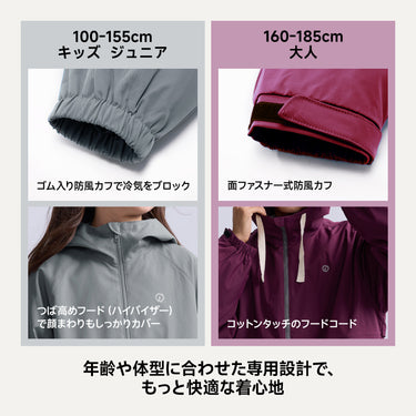 NOC-Shell 裏メッシュウィンドブレーカー 防風雨