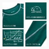 NOC-DRY ラグランロングTシャツ 吸湿 速乾