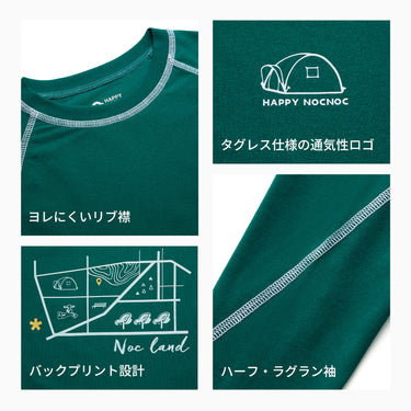 NOC-DRY ラグランロングTシャツ 吸湿 速乾