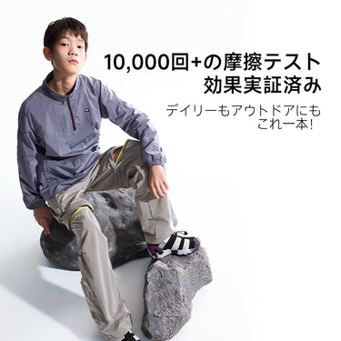 NOC-Shine ウィンドプルーフ3WAYジップパンツ 防風 撥水