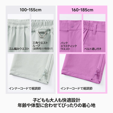 NOC-Shell 裏起毛軽量ボトムス 撥水防風