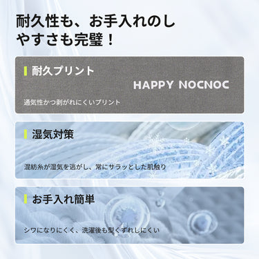 アクティブサーモトップ 吸湿 速乾