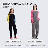NOC-SOFT スウェットパンツ