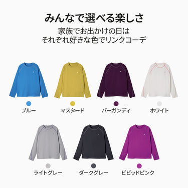 NOC-Dry コットンライクラグランスリーブTシャツ 吸湿 速乾