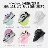 NOC-Fly 超軽量・通気 キッズスニーカー(足育設計)