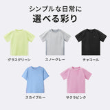 NOC-Dry コットンライク速乾Tシャツ 吸湿 速乾