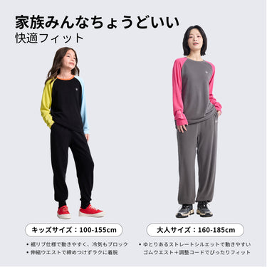 NOC-SOFT スウェットパンツ