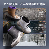 HIKING PRO Vibram超防滑ハイキングブーツ