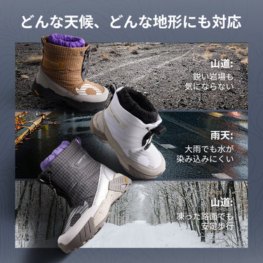 HIKING PRO Vibram超防滑ハイキングブーツ