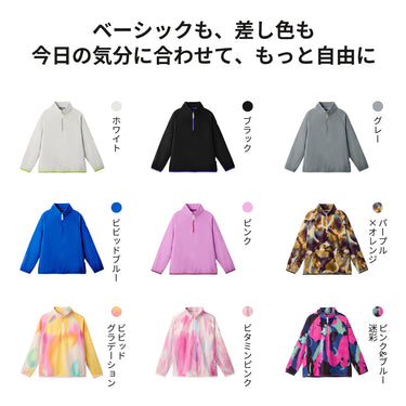 NOC-Cloud フリースプルオーパー 防寒・透湿