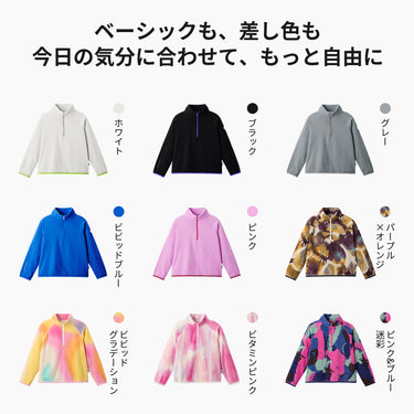 NOC-Cloud フリースプルオーパー 防寒・透湿