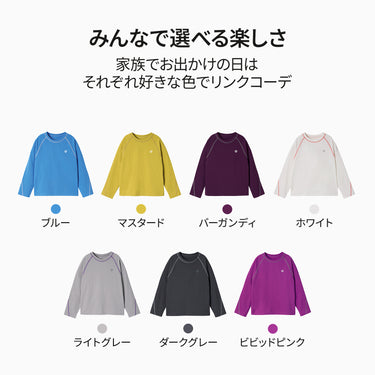 NOC-Dry コットンライクラグランスリーブTシャツ 吸湿 速乾