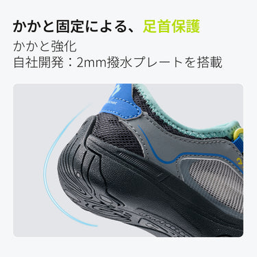 Hiking Free Pro 水陸両用サマーサンダル速乾・防滑