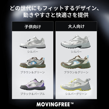 NOC-FLYAIR 高耐久・高通気 メッシュスニーカー