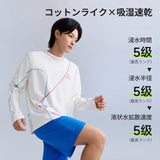 NOC-DRY ステッチロングTシャツ 吸湿 速乾