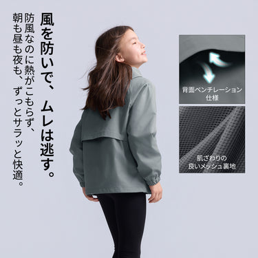 NOC-Shell 裏メッシュウィンドブレーカー 防風雨