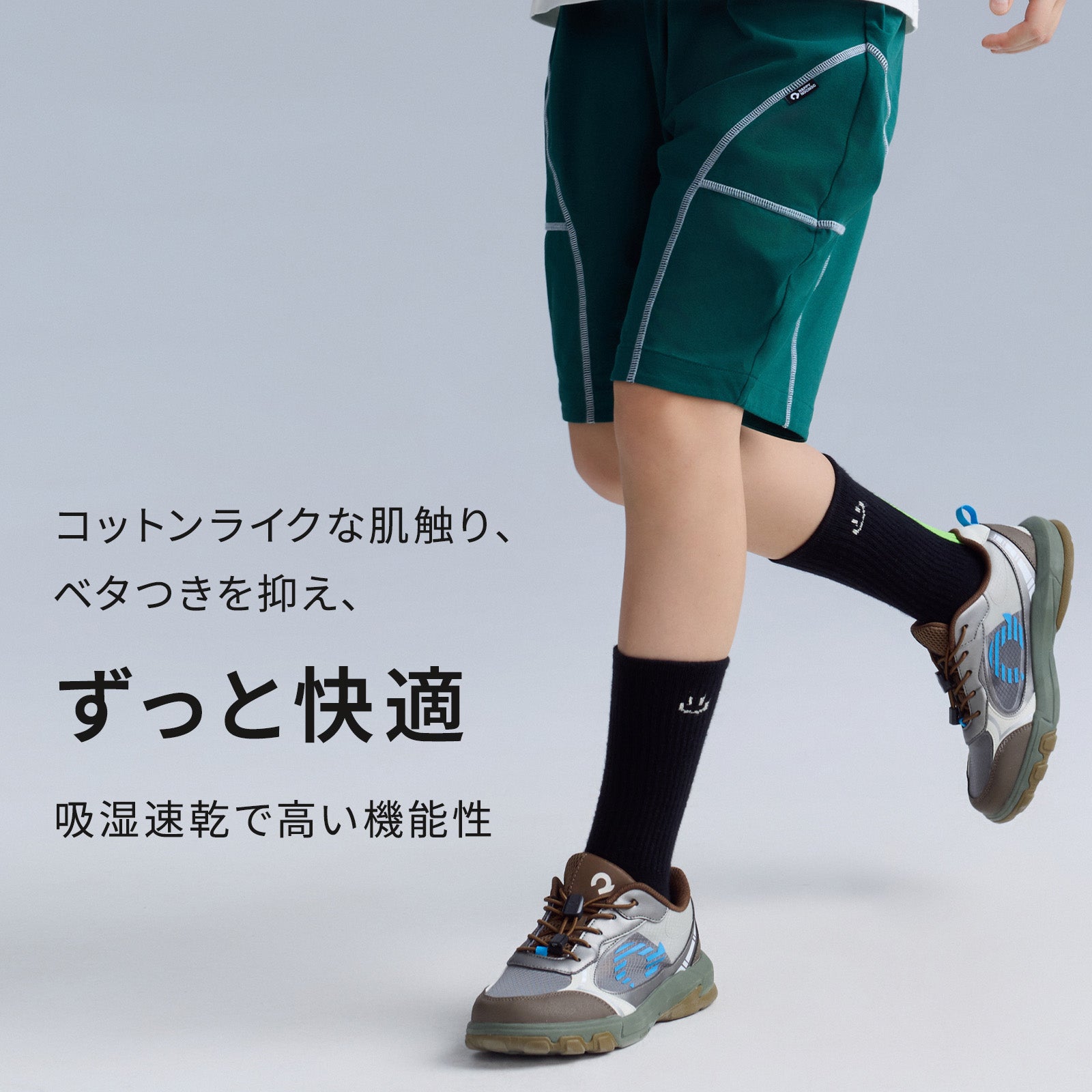 NOC-DRY バルーン型 ショートパンツ 吸湿 速乾