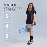 NOC-DRY フレンチスリーブTシャツ 吸湿 速乾
