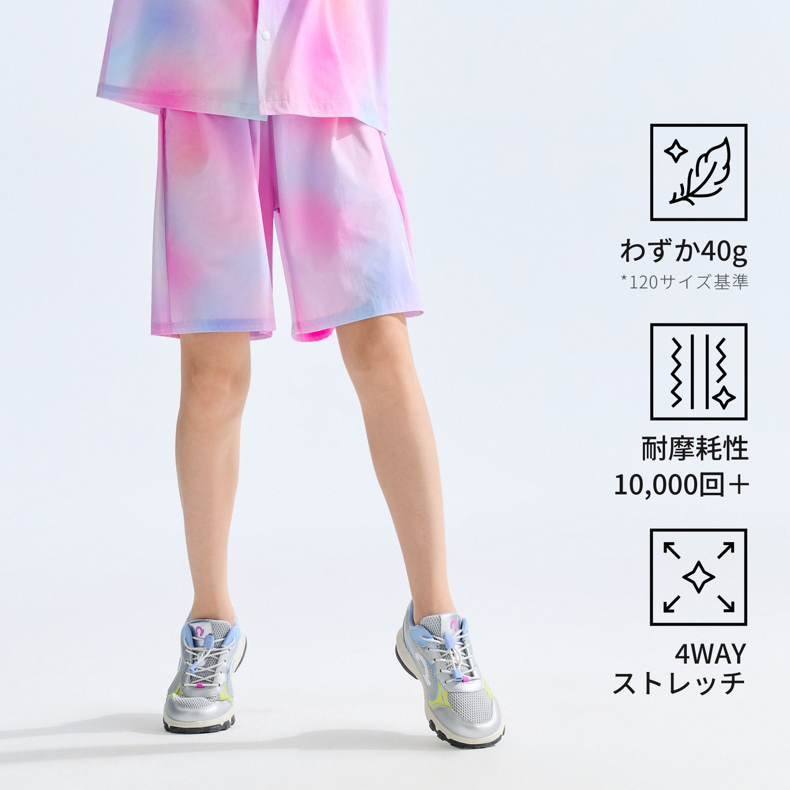 NOC-AIR ショートパンツ 冷感 高通気
