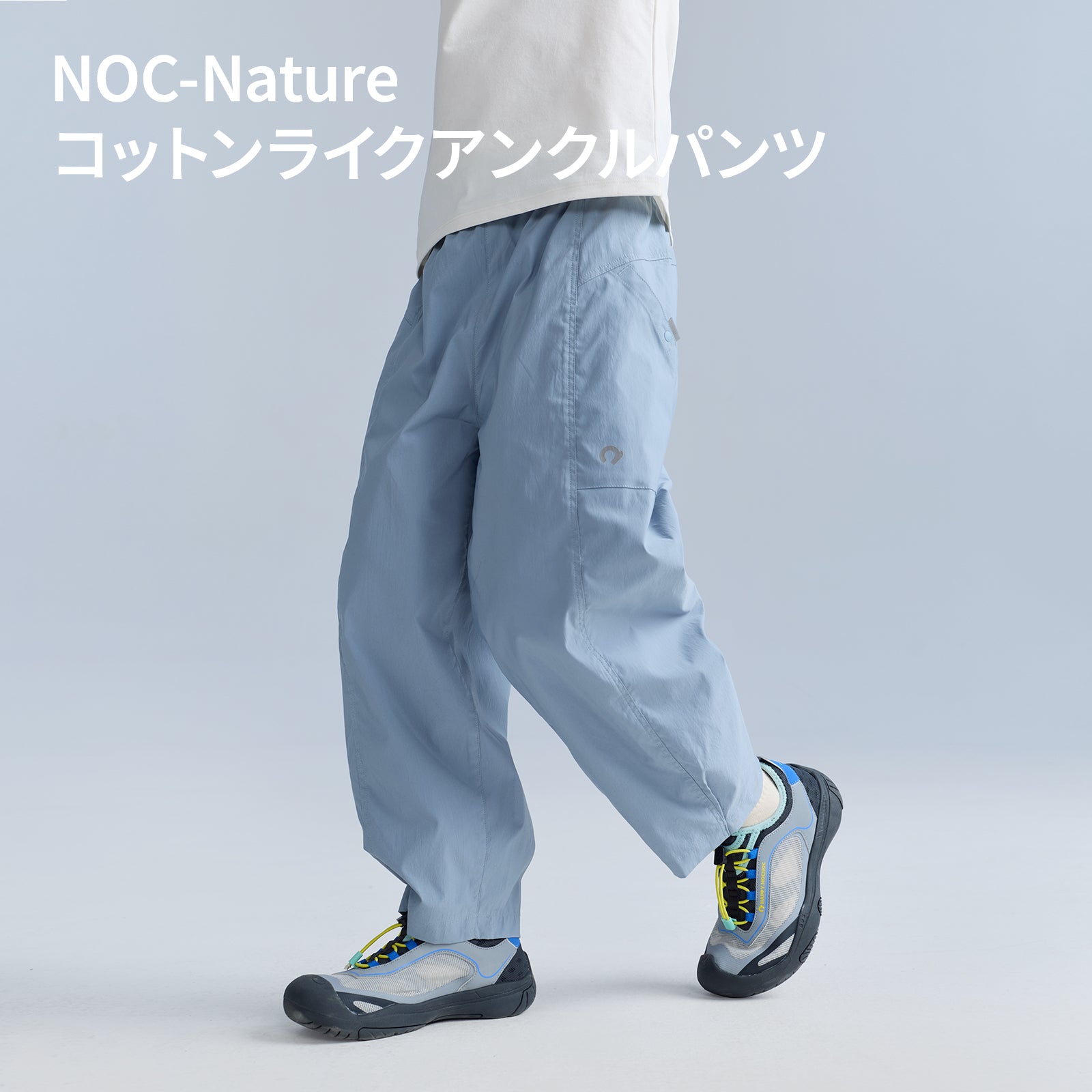 NOC-Nature コットンライクアンクルパンツ 耐久 撥水