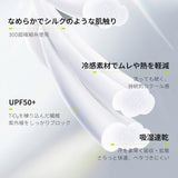 NOC-ICE Tネック半袖Tシャツ 冷感 UVカット
