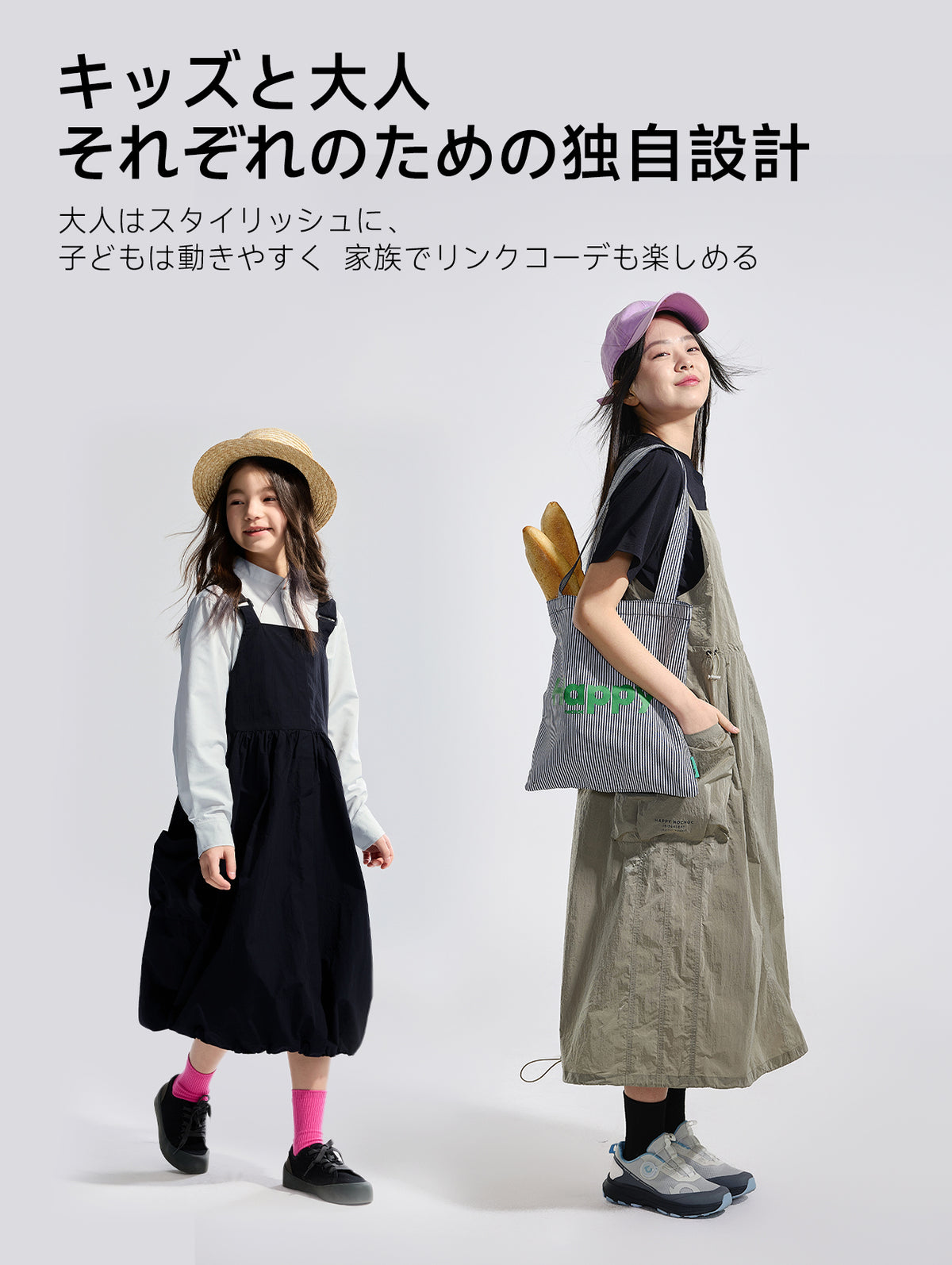 NOC-Shine バルーンテックジャンパードレス 撥水 UVカット – HAPPY 