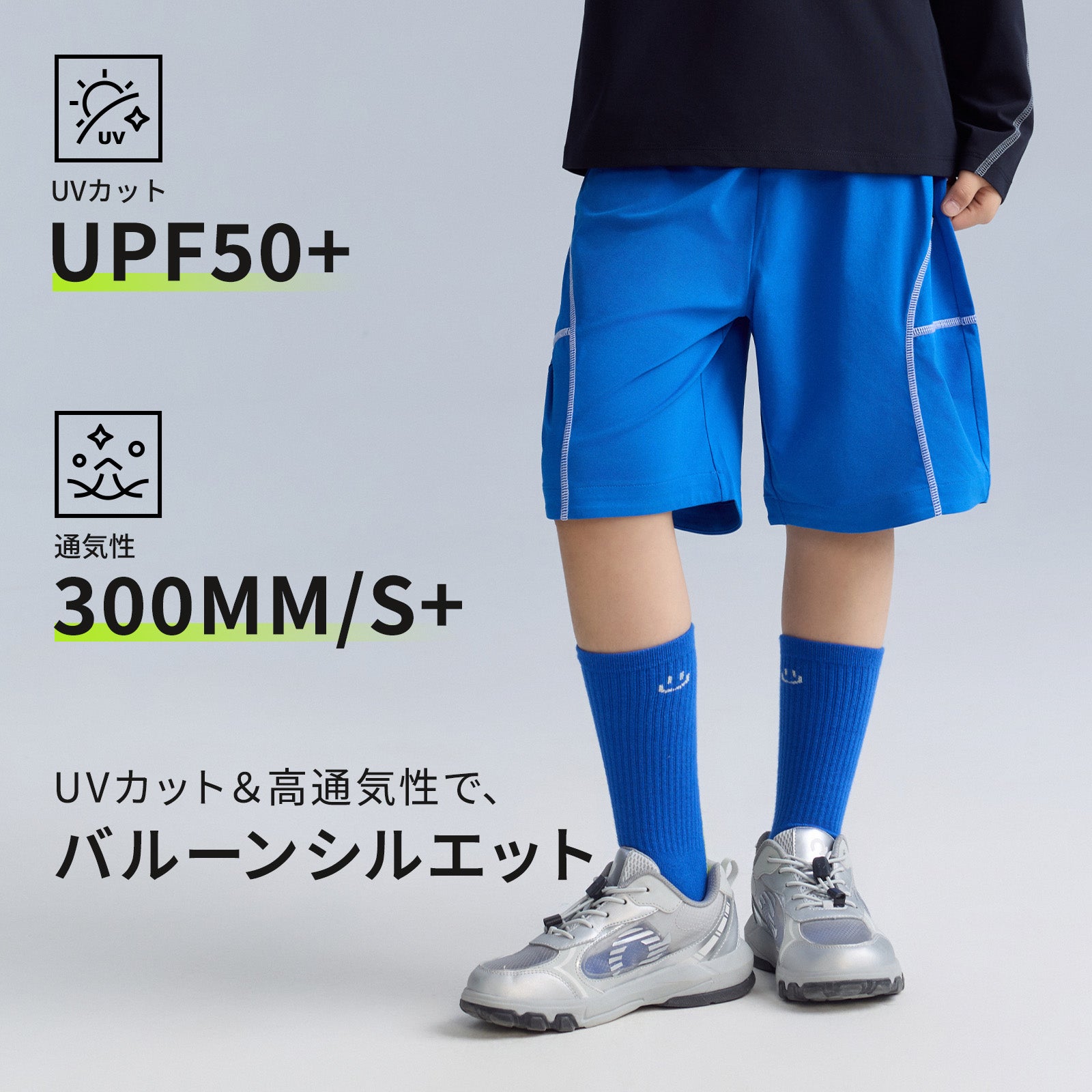 NOC-DRY バルーン型 ショートパンツ 吸湿 速乾