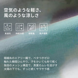 NOC-AIR フレンチリーブTシャツ 冷感 高通気