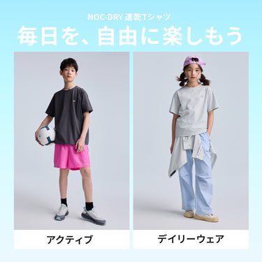 NOC-Dry コットンライク速乾Tシャツ 吸湿 速乾