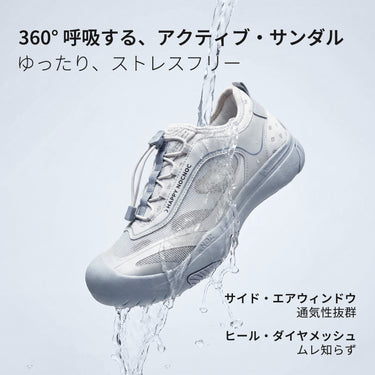 Hiking Free Pro  水陸両用サマーサンダル速乾・防滑