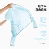 NOC-COOLUV 軽量UVカットフルジップパーカ 冷感 通気性