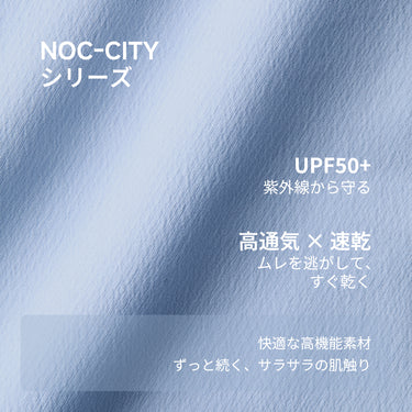 NOC-City ターンダウンカラーシャツ 冷感 シワ防止