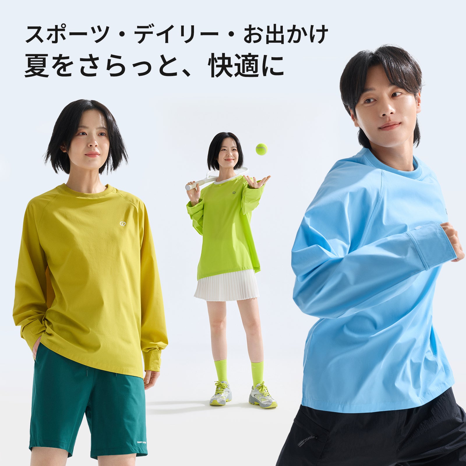 NOC-AIR ロングTシャツ 冷感 UVカット