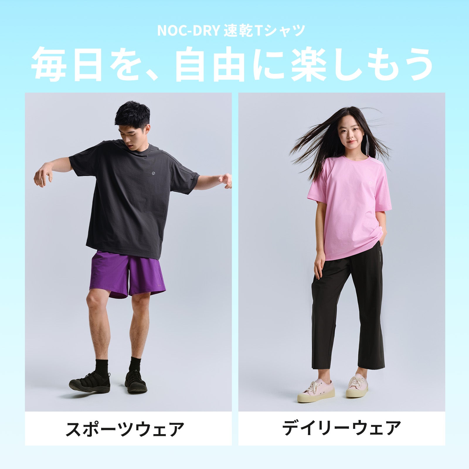 NOC-Dry コットンライク速乾Tシャツ 吸湿 速乾