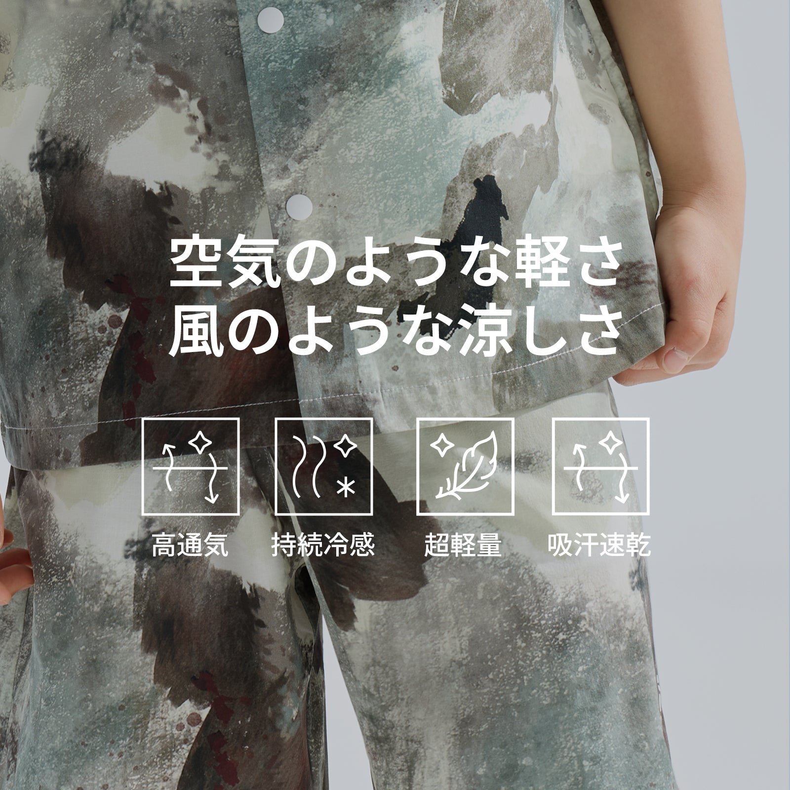 NOC-AIR ショートパンツ 冷感 高通気