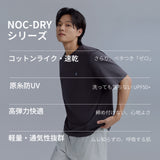 NOC-DRY 半袖グラフィックTシャツ  吸湿 速乾
