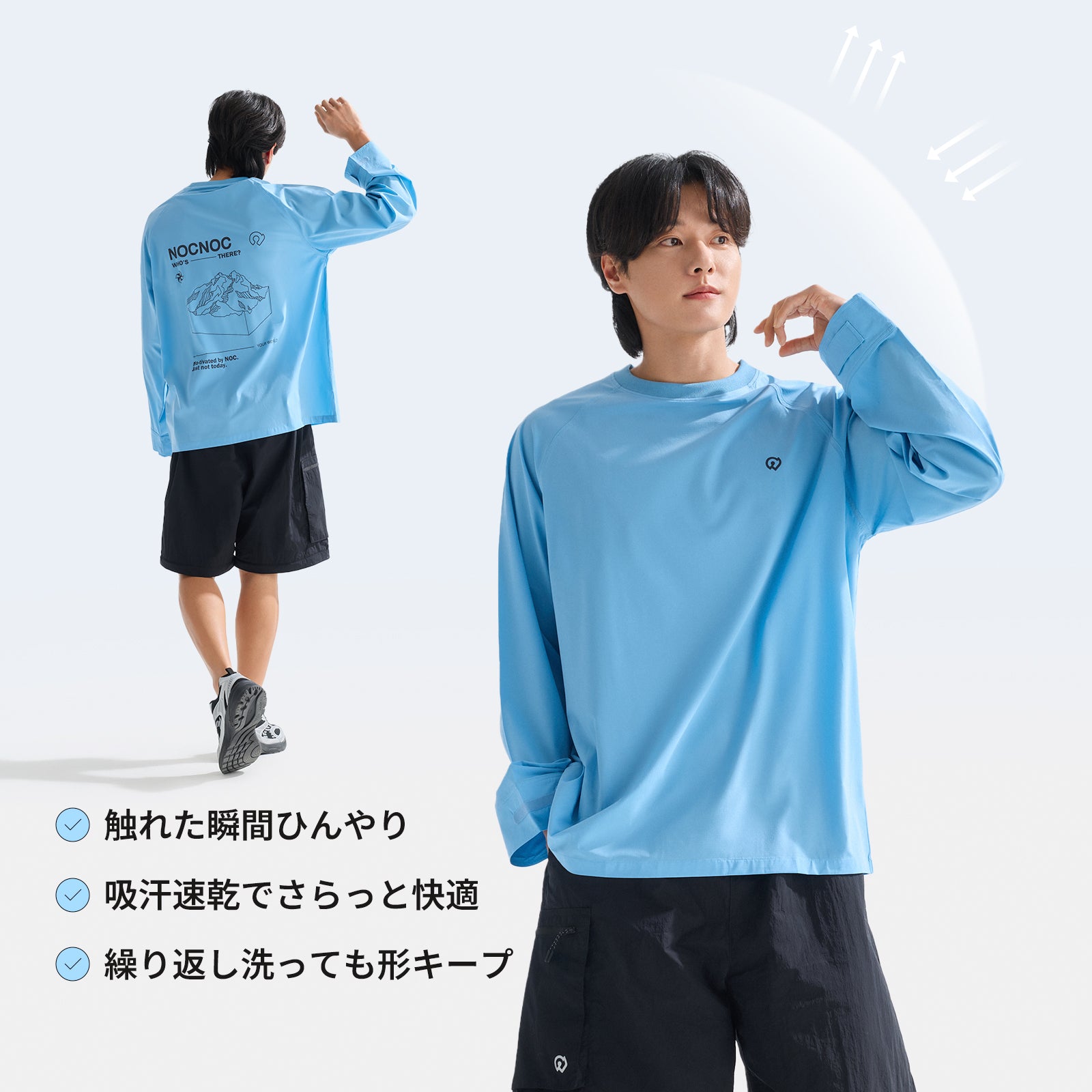 NOC-AIR ロングTシャツ 冷感 UVカット