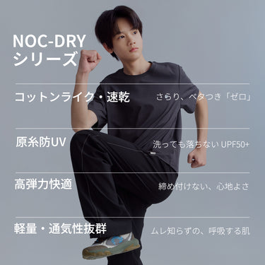 NOC-DRY 半袖グラフィックTシャツ  吸湿 速乾