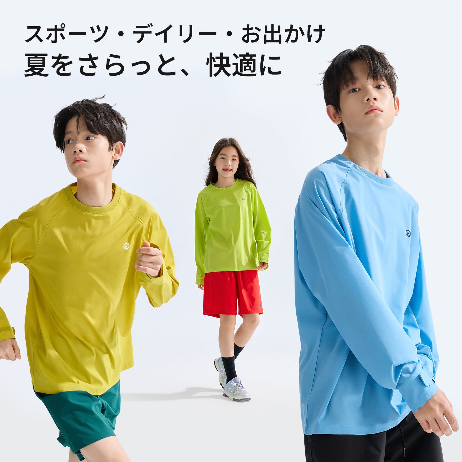 NOC-AIR ロングTシャツ 冷感 UVカット