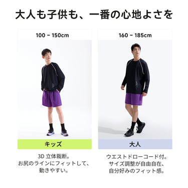 NOC-Free ショートパンツ 吸湿 速乾