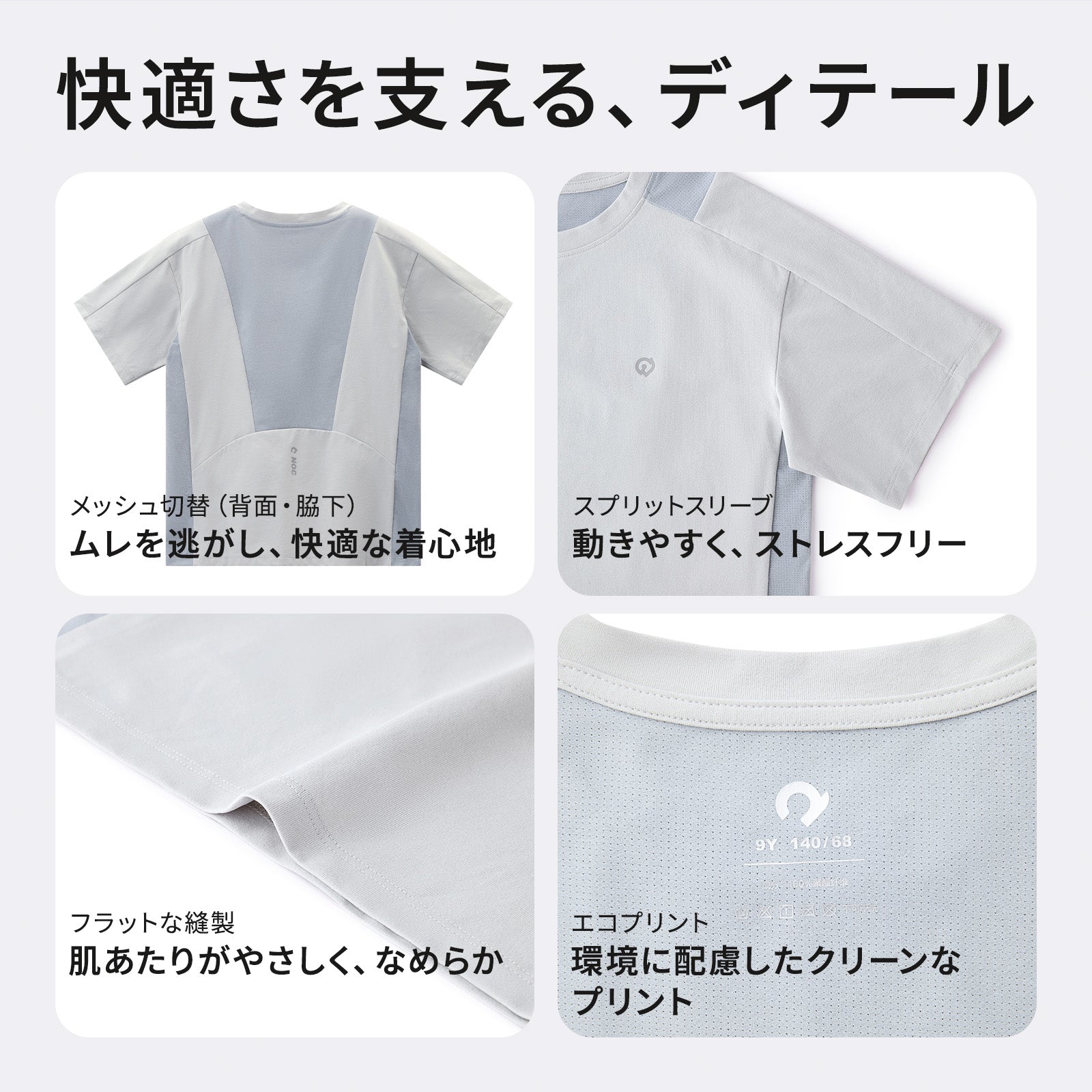 NOC-Dry コットンライク速乾Tシャツ 吸湿 速乾