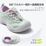 Hiking Free Pro  水陸両用サマーサンダル速乾・防滑