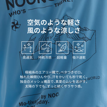 NOC-AIR ロゴTシャツ 冷感 高通気