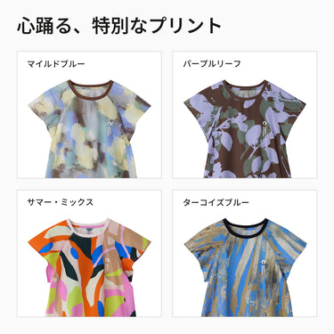 NOC-AIR フレンチリーブTシャツ 冷感 高通気